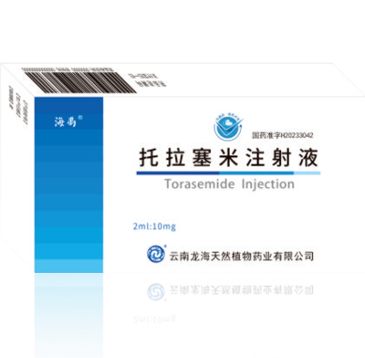 托拉塞米注射液