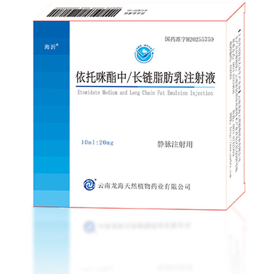 依托咪酯中長鏈脂肪乳注射液